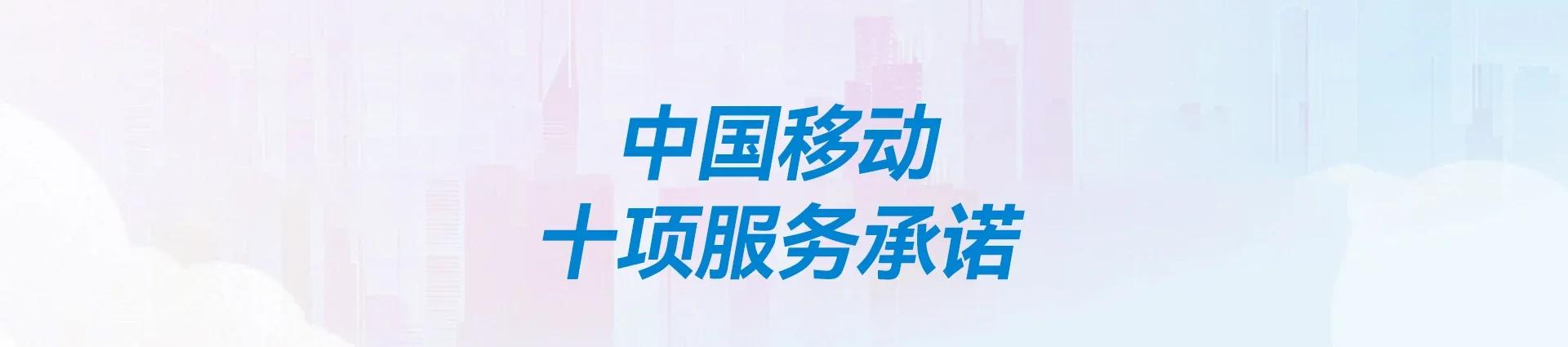 颍泉区移动宽带