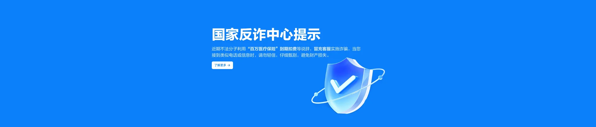 颍泉区移动宽带
