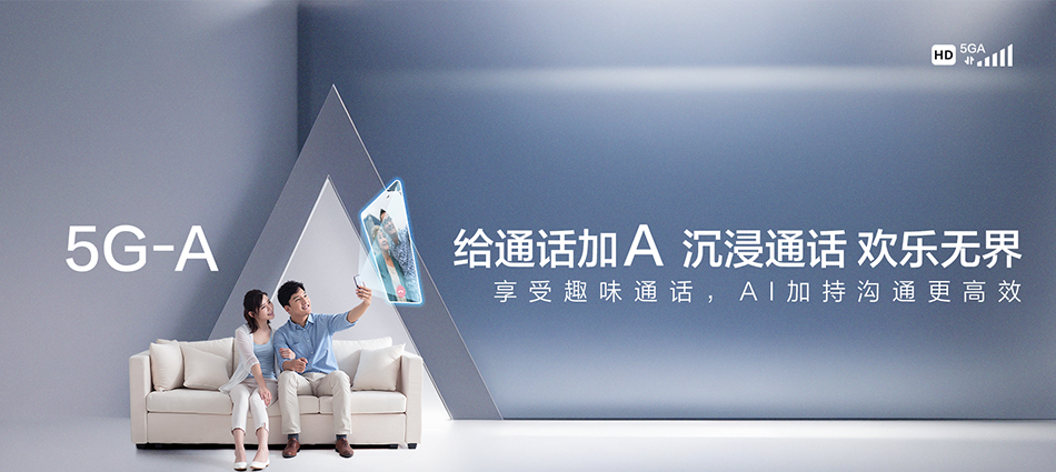 中国移动颍泉区移动宽带