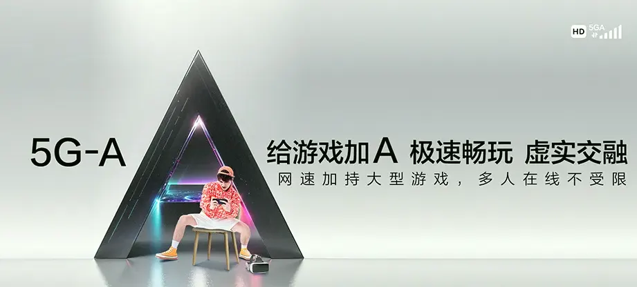 颍泉区颍泉区行流镇 移动宽带